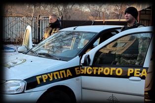 Экстренная помощь ГБР в Пятигорске